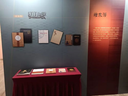 国之瑰宝 南越王墓精品文物图片及文创产品展
